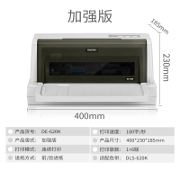 得力(deli)620K全新平推发票专用针式税票打印机税控增值税开票据快递单连打针孔财务针 620k前后双进纸 官方标配