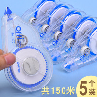 得力(deli)修正带学生文具修正带150米大容量改正带涂改带涂改带学生用实惠装多省免邮 30米*5卷旋转收带功能