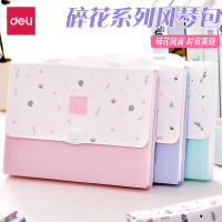 得力(deli)文件夹13格多层学生试卷夹小清新文件袋简约资料收纳袋风琴包报告收据收纳 家电保修卡发票收纳