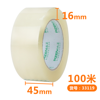 得力(deli)透明胶带封箱胶带快递粘性打包胶带居家办公 一卷价45mm*100m*50um(5卷1筒,60卷1箱)