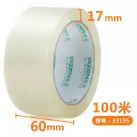 得力(deli)透明胶带封箱胶带快递粘性打包胶带居家办公 一卷价60mm*100m*50um(5卷1筒,60卷1箱)