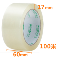 得力(deli)透明胶带封箱胶带快递粘性打包胶带居家办 一卷价60mm*100m*50um(5卷1筒,40卷1箱)透
