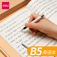得力(deli)英语本初中高中生b5牛皮纸作业英文练习抄写簿加厚小学生统一标准3-6 三年级大本子四线三格中学生用