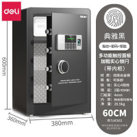 得力(deli)保险柜家用小指纹密码办公家用保管箱电子密码小床头柜 [60CM指纹密码钥匙]幻夜黑內柜AE883