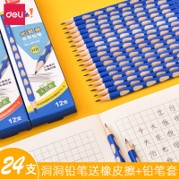 得力(deli)24支装洞洞铅笔小学生HB矫正握姿三角杆书写2B铅笔儿童幼儿园用纠正初学者写字动动笔文 2B12支装