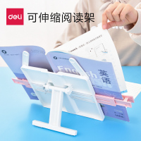 得力(deli)儿童阅读架读书架韩国创意书夹多功能可折叠书立架桌上桌面金属夹书器便携抬头看书放书书本 蓝(伸缩加长)