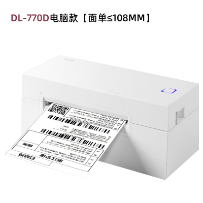 得力dl-770d热敏不干胶打印机条码标签无纸仓电子面单打印机 DL-770D电脑款面单≤108mm DL-770D
