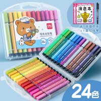 得力(deli)可水洗水彩笔24色画画笔儿童 彩笔幼儿园美术专用套装绘画工具小学绘画涂色工具36色_24色送填色本1本