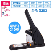 得力(deli)0299大号重型省力订书机财务办公用订书机加厚中号装订器_0383可订210页省力款送一盒订书钉起钉器