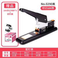 得力(deli)订书机大号大型加厚100页订书器学生订厚书办公装订机用品订本子 黑色订100张送100张钉5盒起钉器