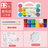 得力(deli)儿童手指画颜料可水洗 套装幼儿宝宝画画涂鸦颜色涂料 12色15ml12件套. DELI 73871