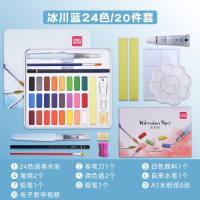 得力(deli)固体水彩颜料套装美术学生考试级专业工具套装块状水粉颜料盒便携式 新手入门24色冰川蓝送20件套