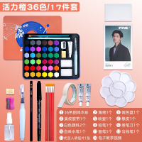 得力(deli)固体水彩颜料套装美术学生考试级专业工具套装块状水粉颜料盒便携式 源源得力36色送17件套