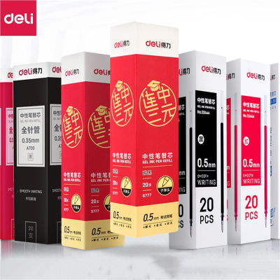 得力(deli)中性笔笔芯0.38子弹头水笔替芯全针管0.5黑色红蓝批发0.35mm办公20支装学生