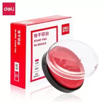 得力(deli)9863ES快干印台红色印泥小圆形印章公司盖公章办公用品