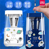 得力(deli)自动削笔刀儿童小学生电动转笔刀卷笔刀女孩全自动进铅铅笔削笔器男孩专用刨笔机钻旋销绞笔