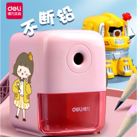 得力(deli)卷笔刀削铅笔器手摇学生用多功能钻刨旋绞小学生小型转笔儿童文具学习用品车修剥自动进铅机