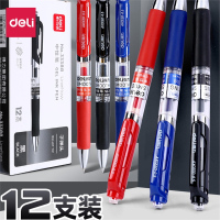 得力(deli)按动笔中性笔水笔学生用考试按压式子弹头碳素黑色水性签字笔芯0.5mm圆珠笔蓝黑红笔教