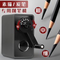 得力(deli)素描专用削笔器美术生专业手动卷笔刀炭笔旋笔刀学生用转笔刀手摇刨笔机钻笔绞笔铅笔刀笔刨