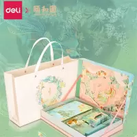 得力(deli)颐和园手账本礼盒文具套装古风印花手账用品笔记本套装学生记事本节日礼物送礼套
