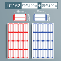 邦可臣标签贴纸自粘不干胶便签粘小尺寸标签纸标价格手写名字防水标贴记号标记贴 162红蓝共200张送记号笔