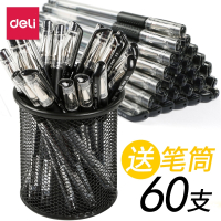 得力(deli)0.5黑笔学生用中性笔碳素笔签字笔红笔0.5mm蓝色笔芯办公用笔学生书写字考试用笔文