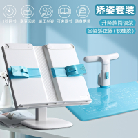 得力(deli)阅读架读书架多功能可调节小学生固定书本支架升降书立器学生 蓝色阅读架坐姿矫正器-免安装软硅胶送8件套