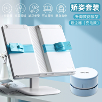 得力(deli)阅读架读书架多功能可调节小学生固定书本支架升降书立器学生 蓝色阅读架桌面吸尘器-充电款送8件套
