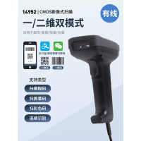 得力(deli)无线扫码枪快递单物流商品出入库盘点有线手持式扫描枪超市收银 黑有线影像式商品码收银收款码条形码二维码