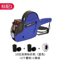 得力(deli)7505双排手动标价机价格打码器打码枪手持小型打价签机生产日期商店超市标价钱标签打码_标配一蓝色