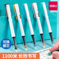 得力(deli)直液式走珠笔中性笔0.5mm学生用速干全针管水笔ins日系简约可换替芯黑色蓝色笔考试