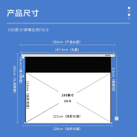 得力(deli)50493投影幕布家用办公小型电动挂壁式抗光高清投影仪幕布_50475100寸16:9遥控挂壁幕_白塑