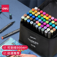 得力(deli)马克笔48色双头油性水彩笔正版套装小学生专用36色儿童手绘动漫设计学生美术绘画243