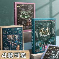 邦可臣同学录小学生六年级毕业纪念册女生可爱男生版小学初中学生女男孩留言成长手册通讯录笔记本