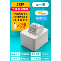 得力(deli)外卖语音全自动接单小票打单机wifi连接蓝牙出票便携超市收银_WIFI 32卷纸8筒_官方标配