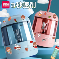 得力(deli)电动转笔刀卷笔刀自动削笔刀儿童小学生全自动进铅铅笔刀削笔器男孩女孩素描刨旋钻绞笔刀机