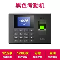得力(deli)3960S指纹识别考勤机员工签到上下班打卡无需联网快捷方便_3960S考勤机
