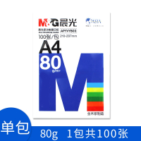 晨光(M&G)A4打印复印纸70g80g木浆500张单包草稿纸a4机打印白纸一包整箱5包一箱_试用装80克A4-100张