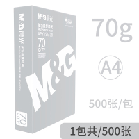 晨光(M&G)A4打印复印纸70g80g木浆500张单包a4机打印白纸一包整箱5包一箱_热卖款银晨光70克A4-500张