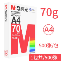晨光(M&G)A4打印复印纸70g80g木浆500张单a4机打印白纸一包整箱5包一箱_国际款红晨光70克A4-500张