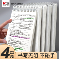 晨光(M&G)笔记本子上翻线圈本B5加厚简约大学生考研横线方格本ins风创意格子网格本不硌手竖翻小