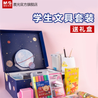 晨光(M&G)文具礼盒套装原创樱花星球超元气阿满系列小学生儿童入学习用品幼儿园生日升学大礼包