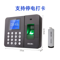 得力(deli)3960指纹考勤机签到机打卡机指纹机指纹式签到器免安装员工手指上下班一体机识别式上班_停电得力16GU盘
