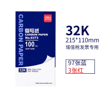 得力(deli)9370复写纸蓝色a4复写纸财务发票专用100张薄型印蓝纸16k大张印_发票专用215x110mm