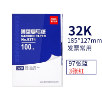 得力(deli)9370复写纸蓝色a4复写纸财务发票专用100张薄型印蓝纸16k大张印_普通发票推荐185x127mm-
