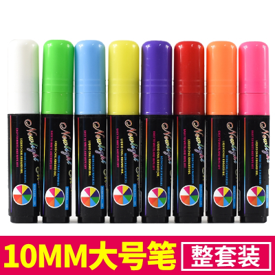 邦可臣荧光板专用荧光笔10mmPOP笔彩色记号笔玻璃板笔发光黑板笔水性