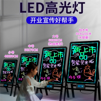 邦可臣LED荧光板广告板发光小黑板店铺用门口宣传广告版夜光支架留言板电子屏夜市摆摊写字发光板
