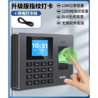 得力(deli)考勤机3960S指纹式打卡机员工手指上下班签到器一体机密码指纹识别考勤机_升级版停电打卡线-_官方标配