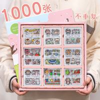 邦可臣1000张防水手账贴纸大礼盒手帐素材套装透明卡通可爱粘贴水杯手杖版贴贴纸贴画小图案女孩少