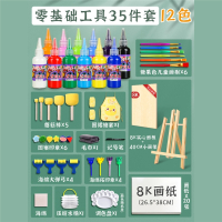 邦可臣儿童邦可臣画画工具绘画套装颜料水彩画幼儿园小孩美术专用3岁手指画可水洗水粉学生涂色宝宝涂鸦